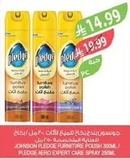 Furniture Polish Spray