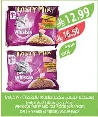 WHISKAS Tasty Mix Cat Food (4 x 80g)