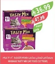 WHISKAS Tasty Mix Cat Food 12 x 70g