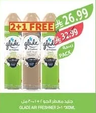 Glade Air Freshener 300ml