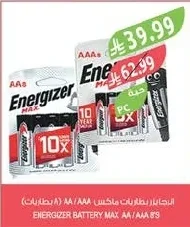ENERGIZER MAX BATTERIES (A) AA/AAA