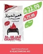 AL HEJAZ CHARCOAL 4KG