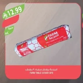 Tablecloths