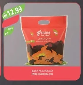 Natural Charcoal