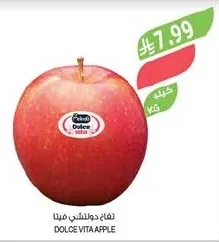 تفاح دولتشي