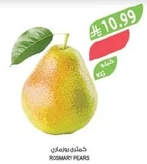 كمثرى روزماري