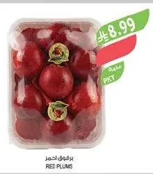 برقوق احمر