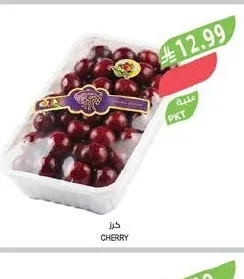 كرز