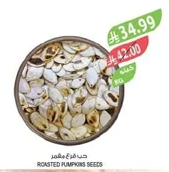 حب فرع مقمر