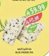 بلو تشيز