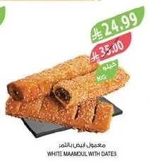 WHITE MAAMOOL WITH DATES