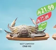 CRAB 1KG