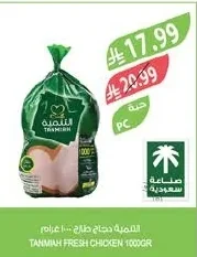 Whole Chicken