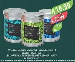 Black Tea