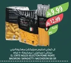 Penne Rigate Pasta