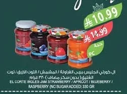 No Sugar Added Jam