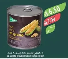 Sweet Corn