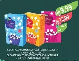 Microwave Popcorn