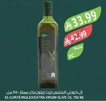 ال كورتي انجليس زيت زيتون بكر ممتاز