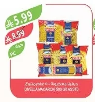 Divella Pasta