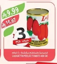 Lagigetta Peeled Tomatoes
