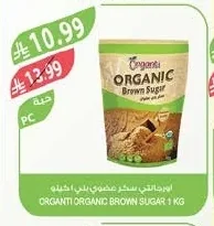 Organic Brown Sugar