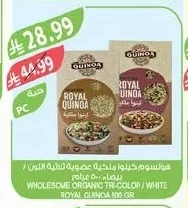 Royal Quinoa