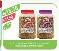 Whole Grain / Instant Oats