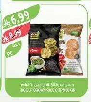 Diet Rice Cakes