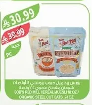 بوبس ريد ميل حبوب موستلي الأونصة / شوفان مقطع عضوي ٢٤ أونصة