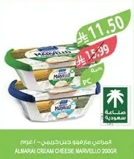 المراعي مارفيلو جبن كريمي ٢٠٠ جرام