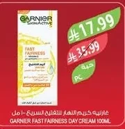 Fast Brightening Daily Cream 100ml