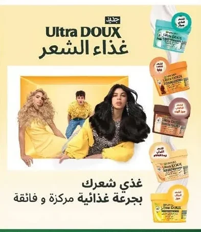 غسول جلايكوليك لتفتيح البشرة