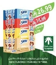صافيو حليب بنكهات / سادة ١٨ × ١٨٥ مل