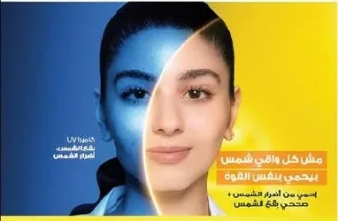 ايفلين فيسميد+ جل غسول منقي بالكربون 150مل أو وايت برستيج 4D وايتنينج فيشال واش جل 250مل / ميسيلار ووتر 400مل