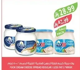 Cream Cheese Spread (Regular/Light)