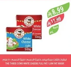 White Cheese (Full Fat/Light)