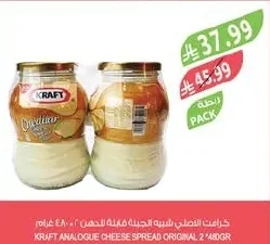 Original Creamy Cheese Spread