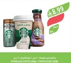 Coffee Drink