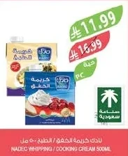 Whipping/Cooking Cream
