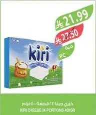 Cream Cheese Spread (24 pcs)