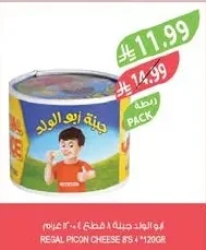 Cheese (4 pcs)