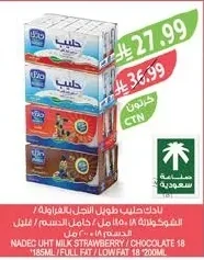 Long Life Milk (Strawberry/Chocolate, Full Cream/Low Fat)