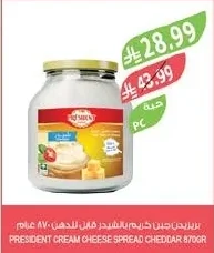 Cheddar Cream Cheese