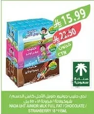 Joiners Long Life Milk (Full Cream / Chocolate / Strawberry)