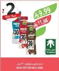 Protein Milk
