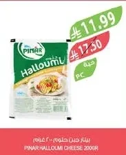 Halloumi Cheese