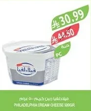 Cream Cheese