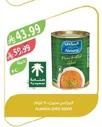 Ghee