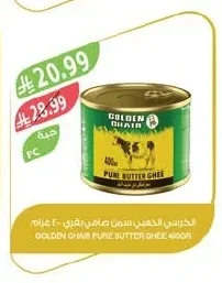 Golden Chair Cow Ghee